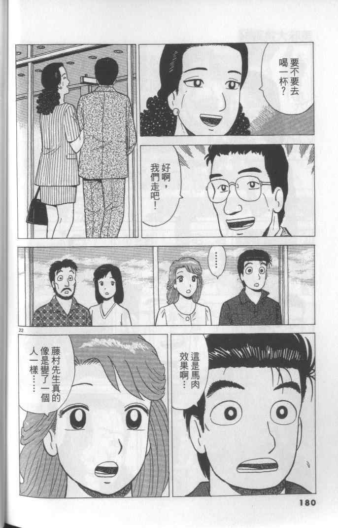 第64卷191