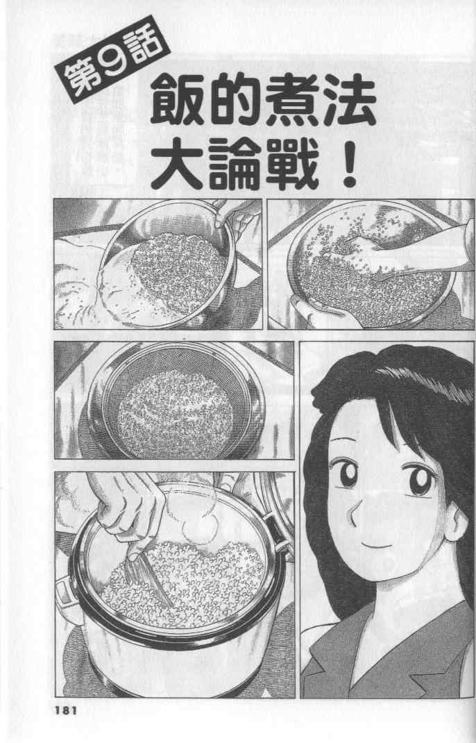 第64卷192