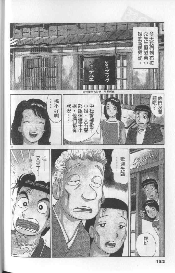 第64卷193