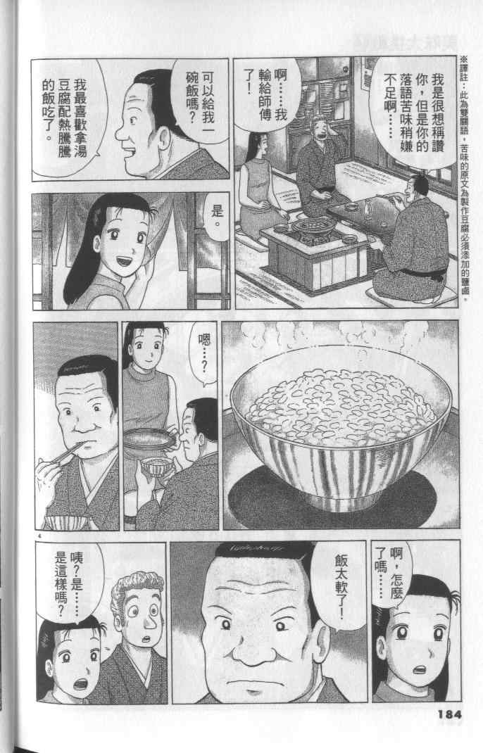 第64卷195