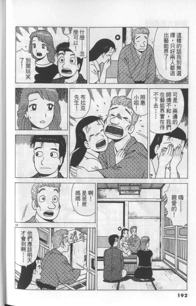 第64卷203