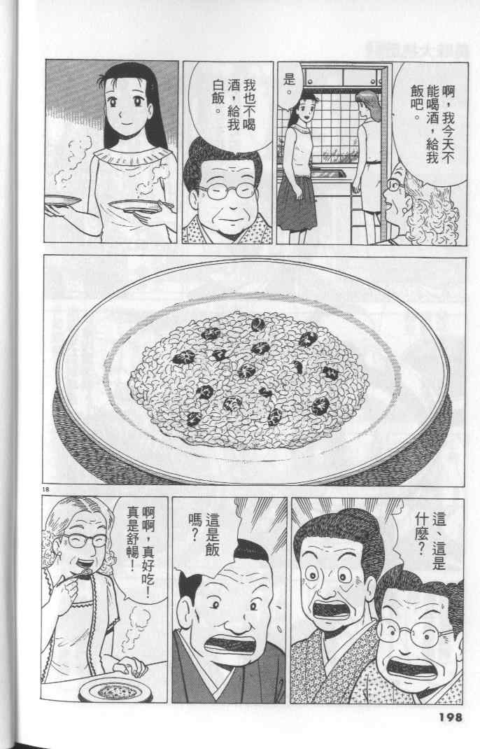 第64卷213