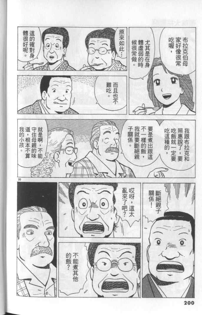 第64卷215