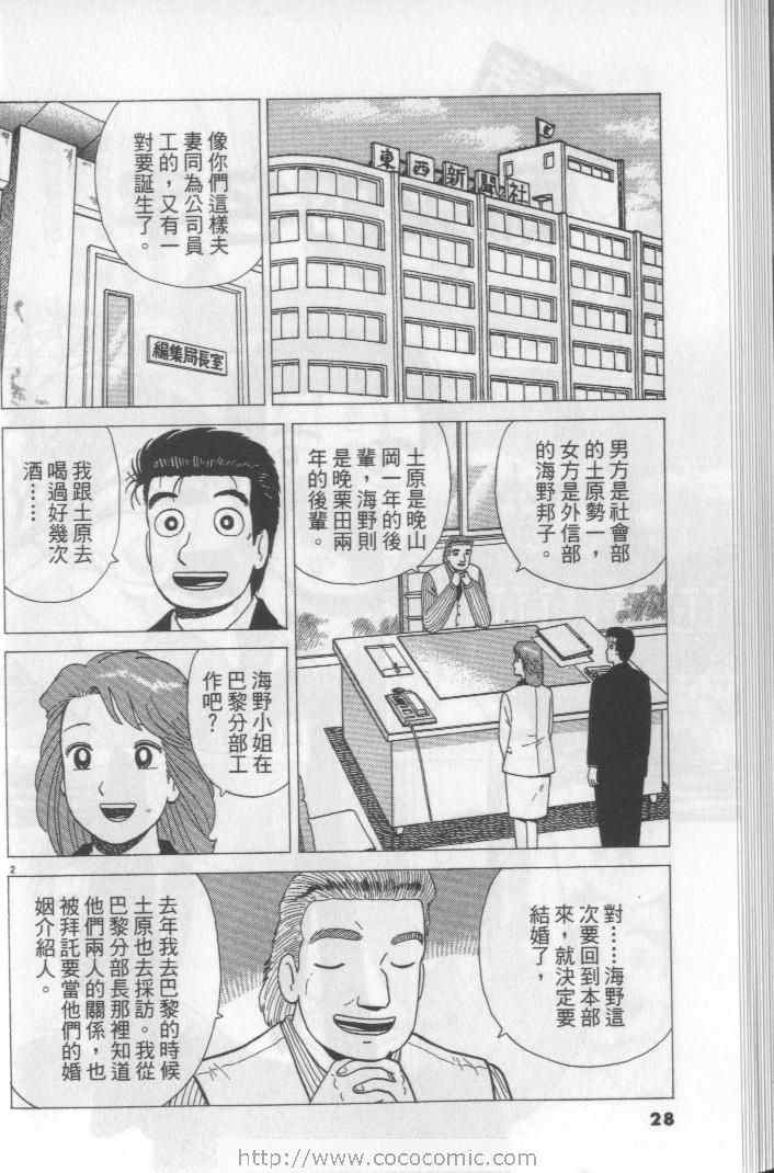 第64卷27