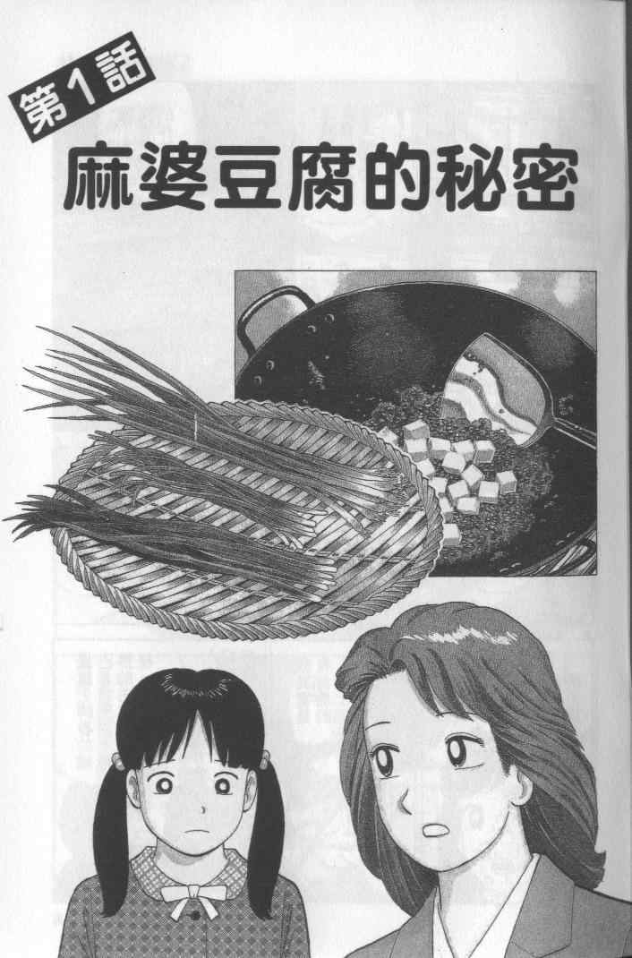 第64卷3