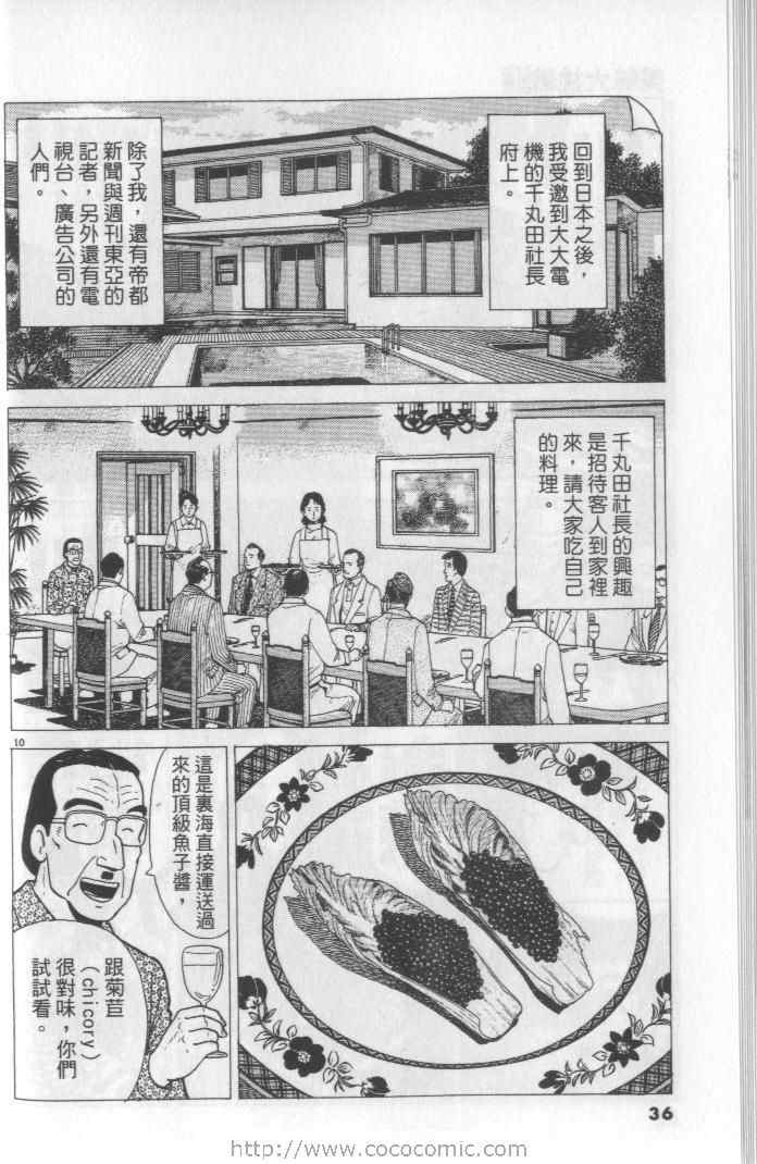 第64卷35
