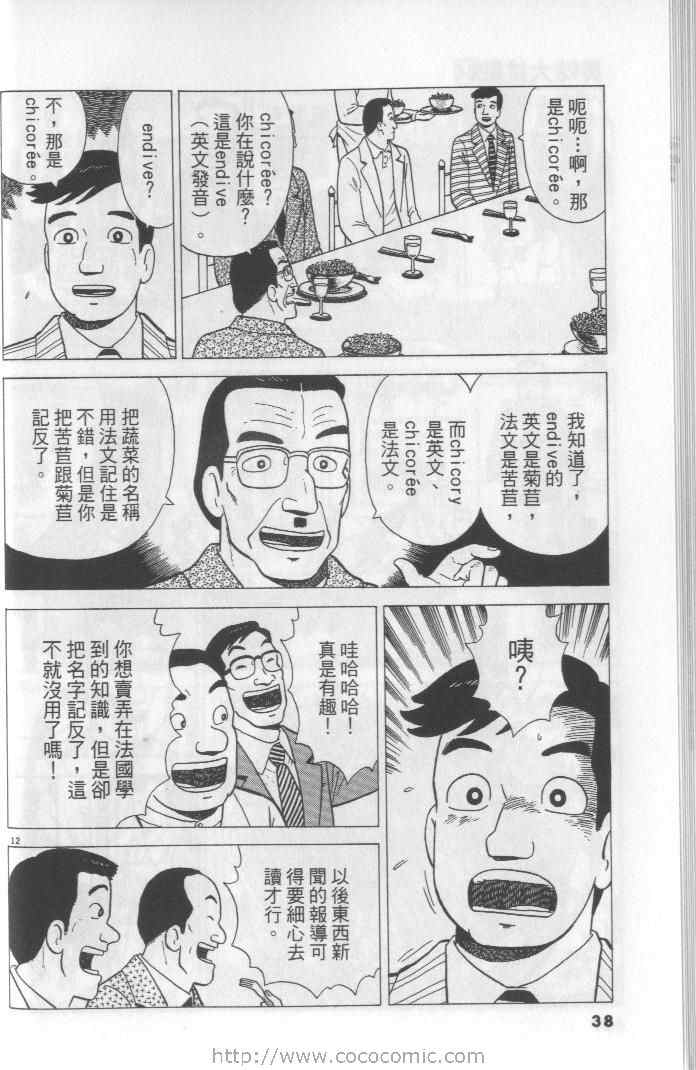 第64卷37