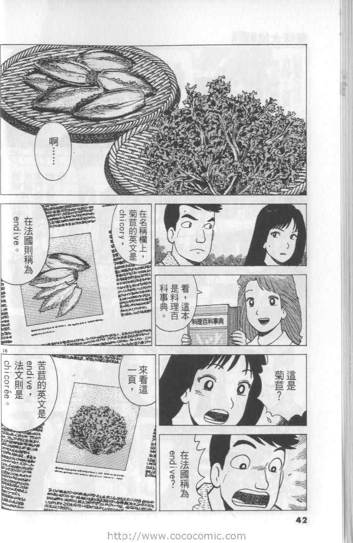 第64卷41