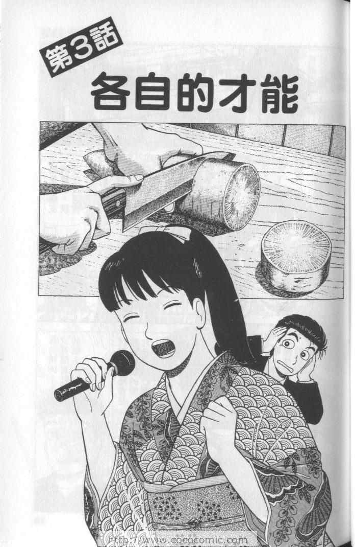 第64卷48