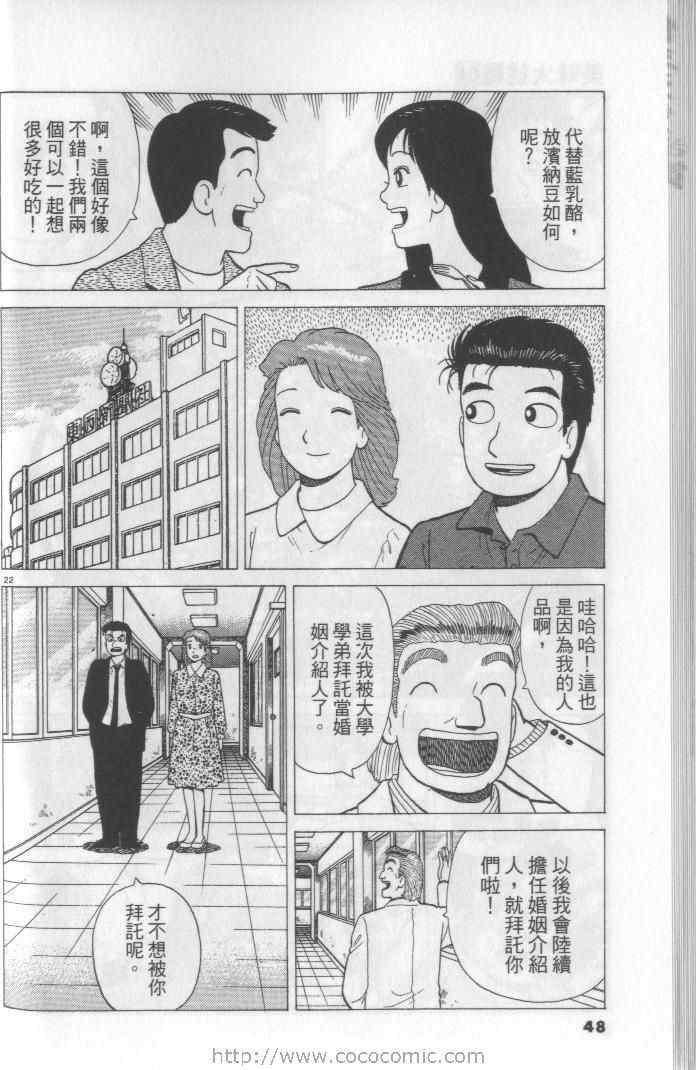 第64卷51