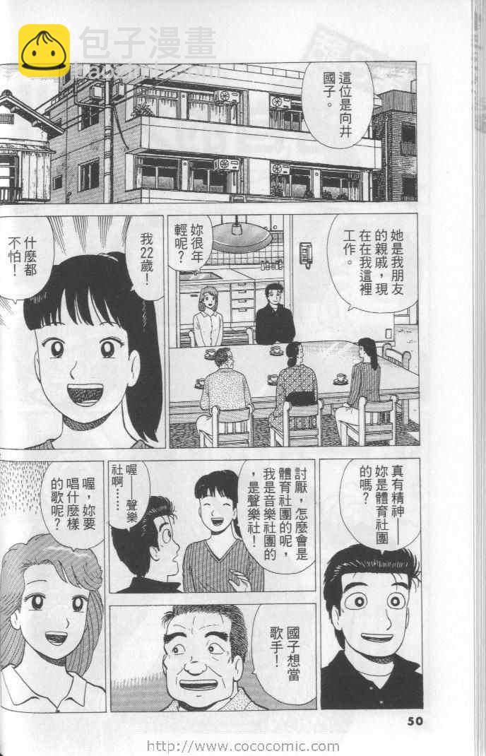 第64卷53