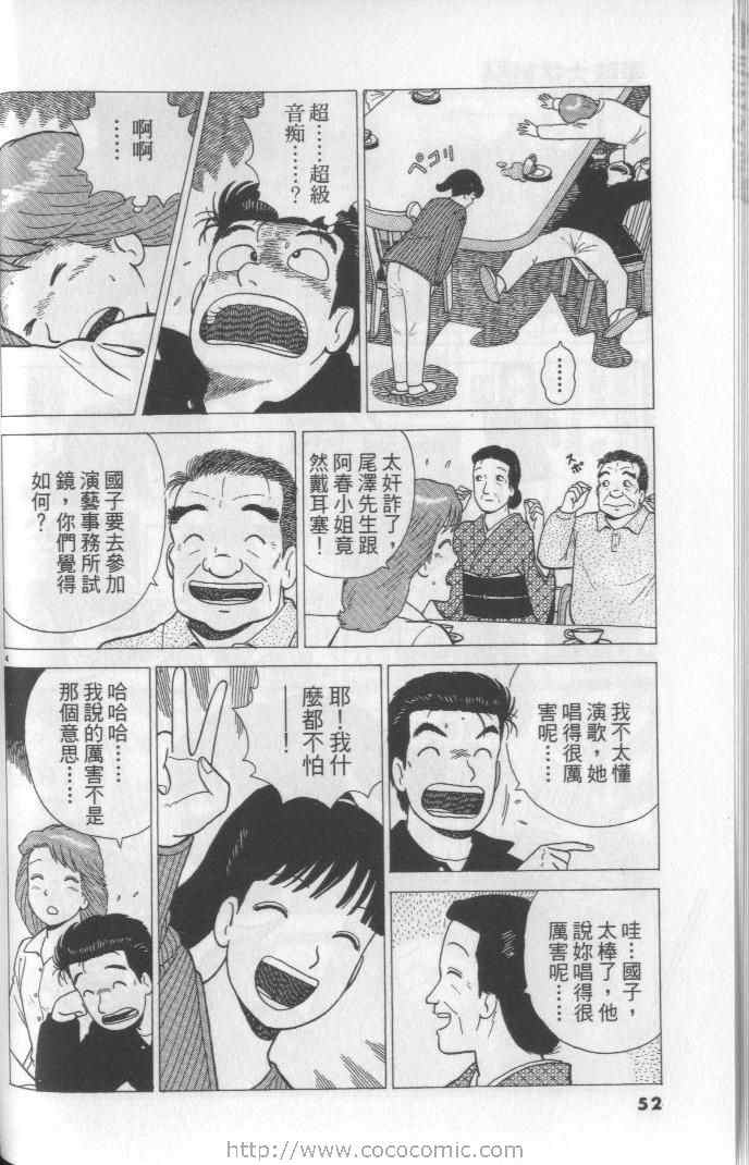 第64卷55