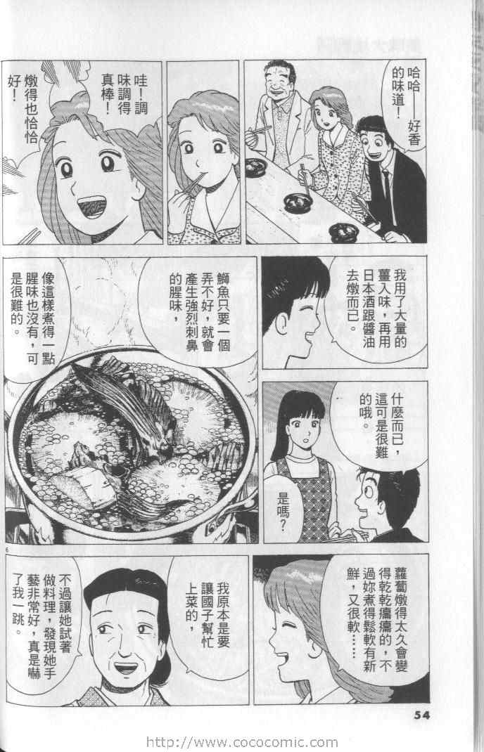 第64卷57