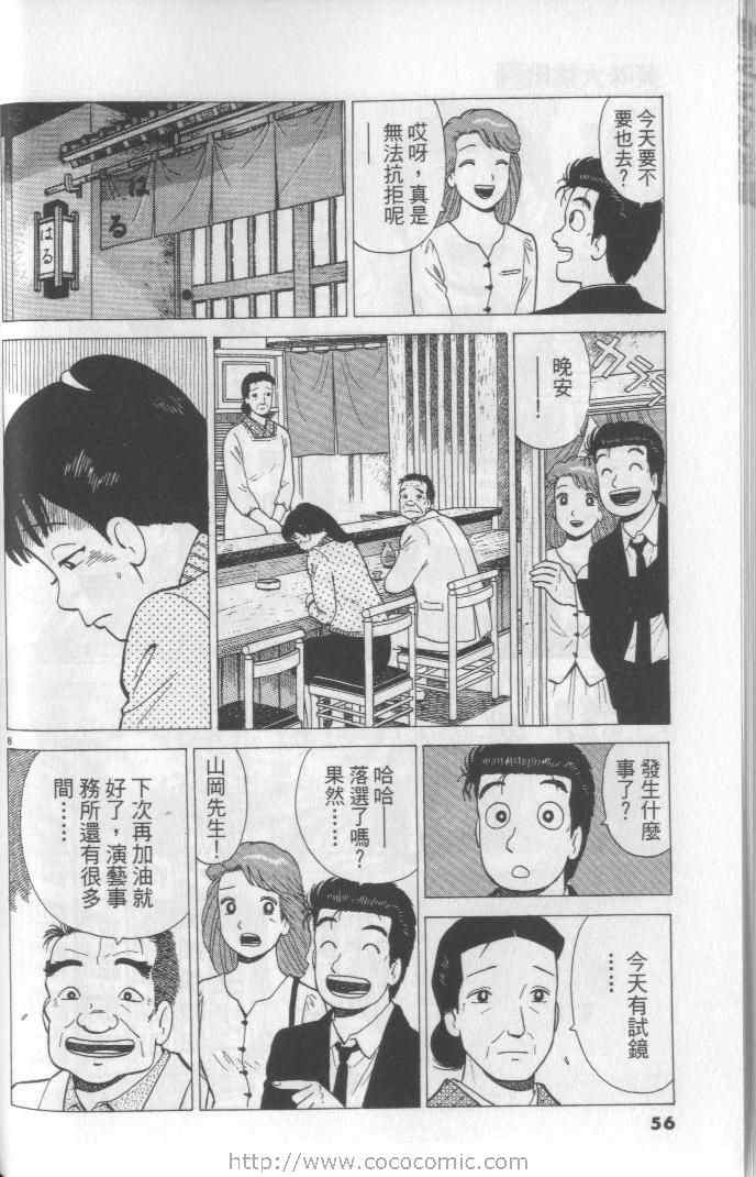 第64卷59