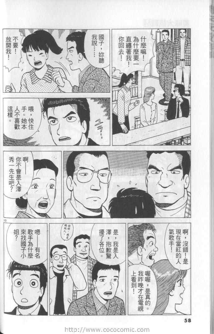 第64卷61