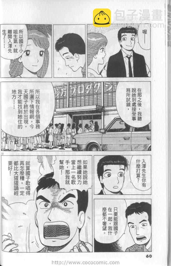 第64卷63