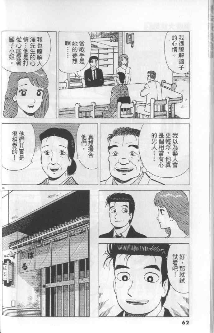 第64卷65
