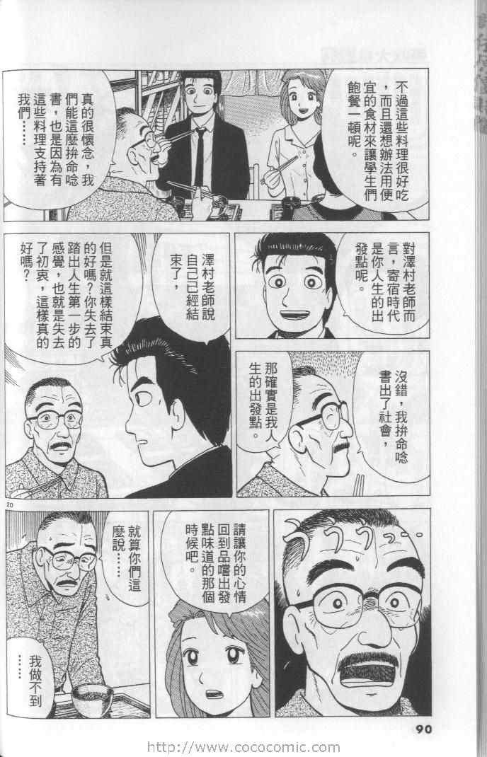 第64卷93