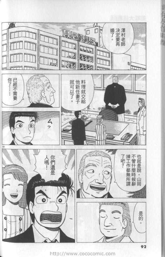 第64卷95