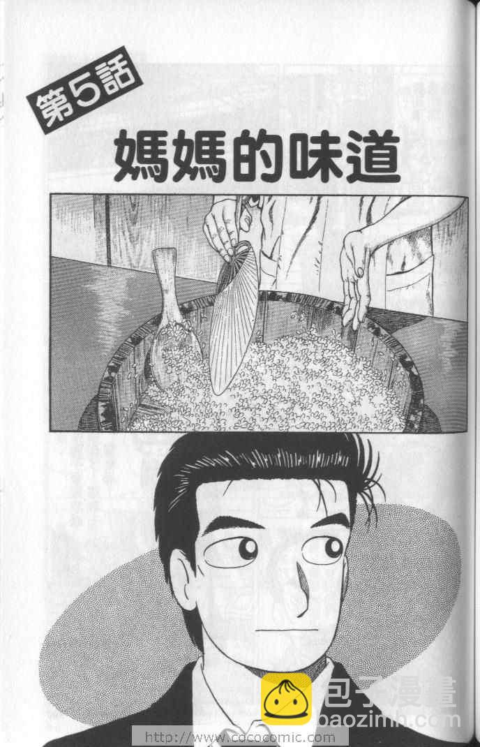 第64卷96