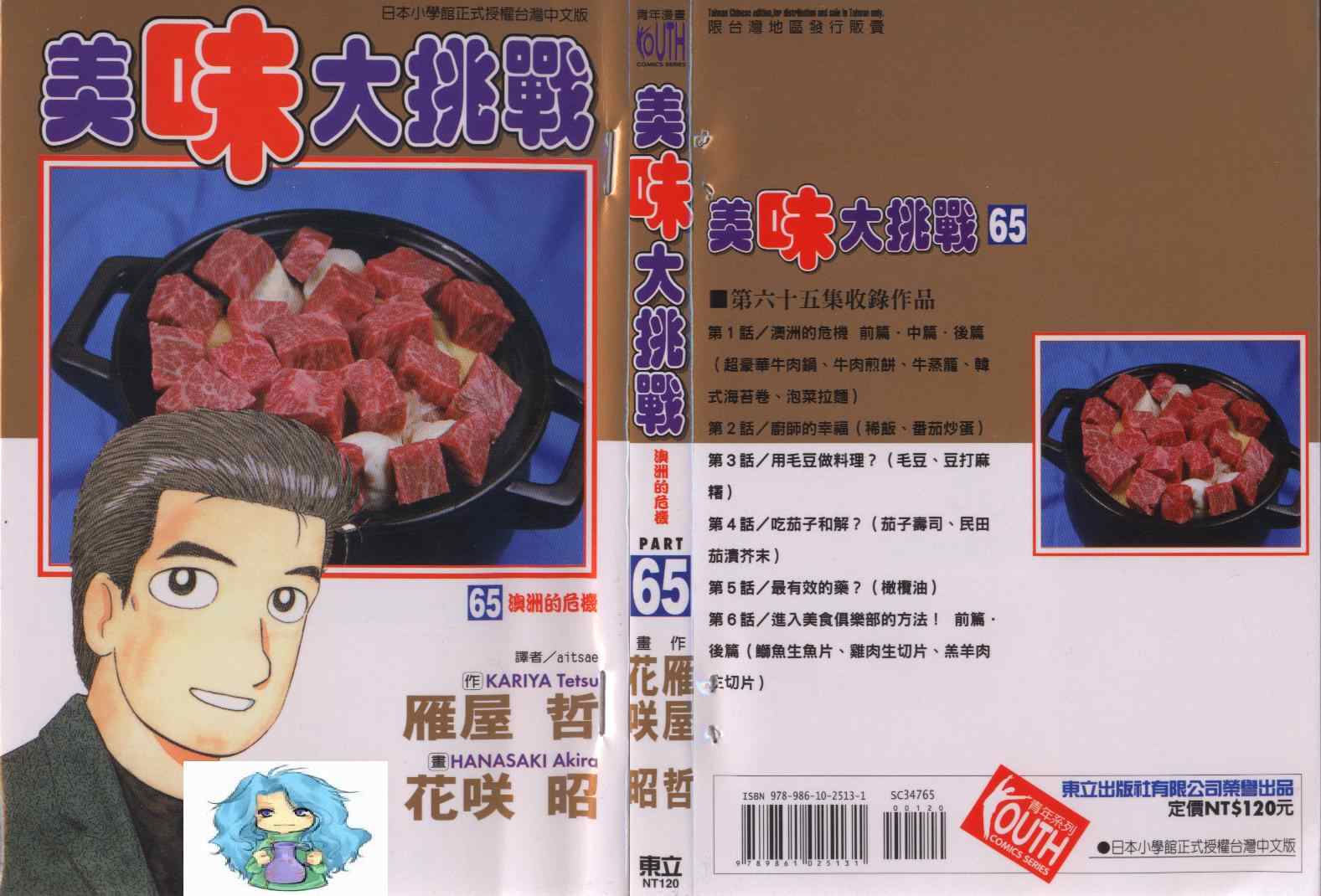 第65卷0