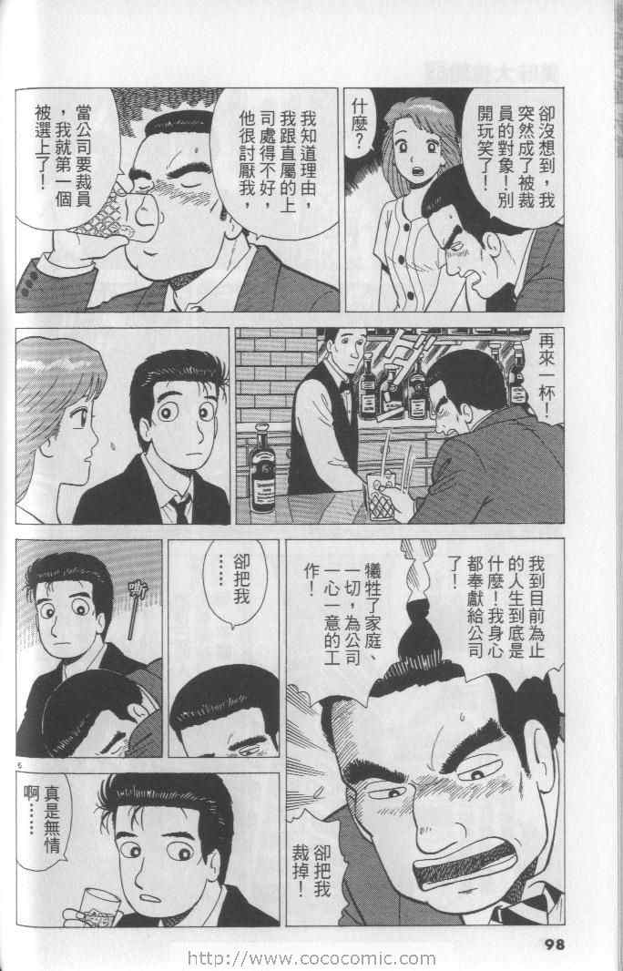 第65卷101