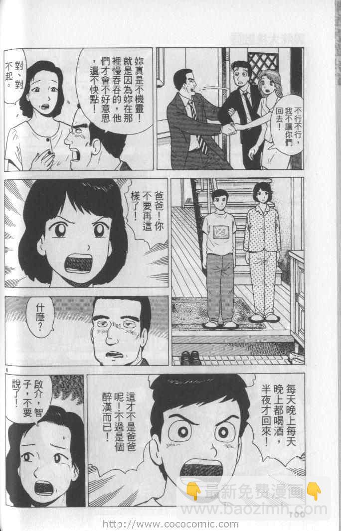 第65卷103