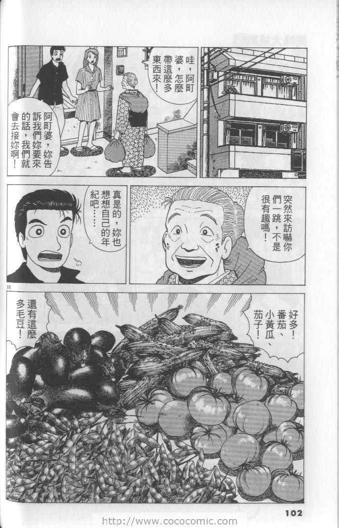 第65卷109