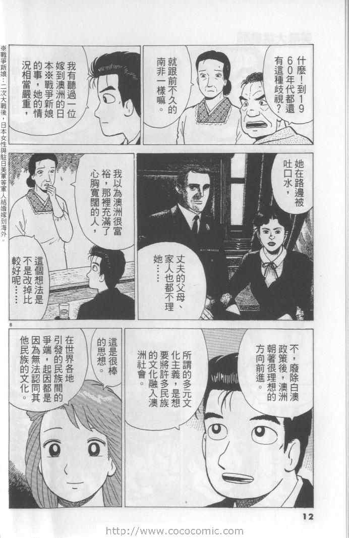 第65卷11