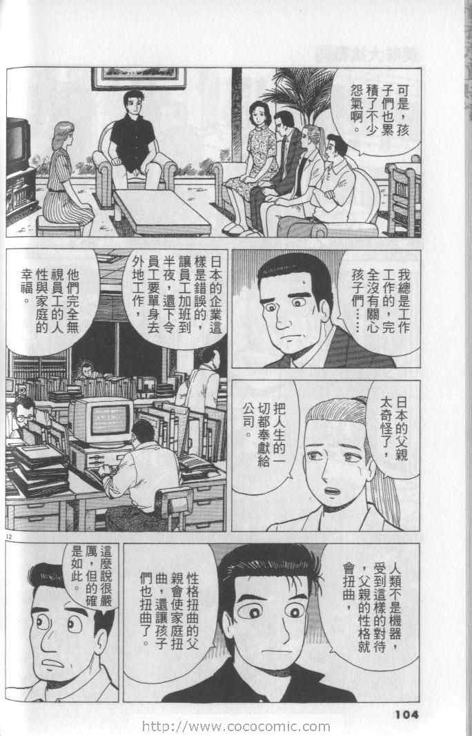 第65卷111