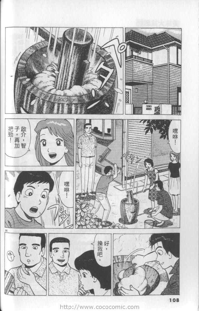 第65卷115