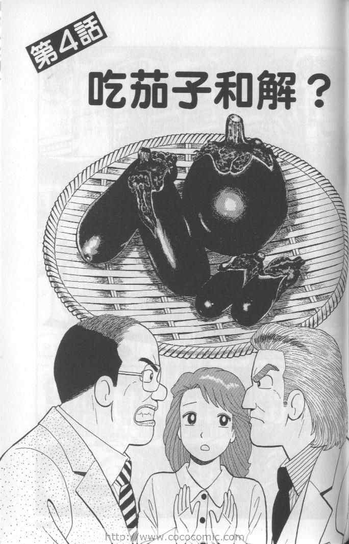 第65卷122