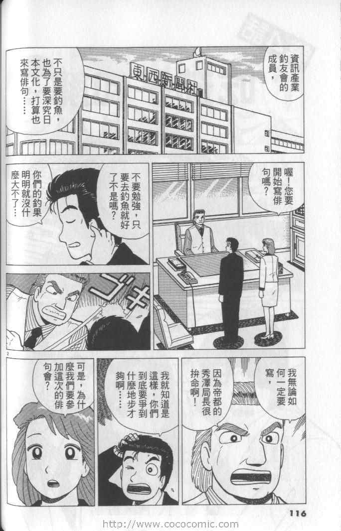 第65卷123