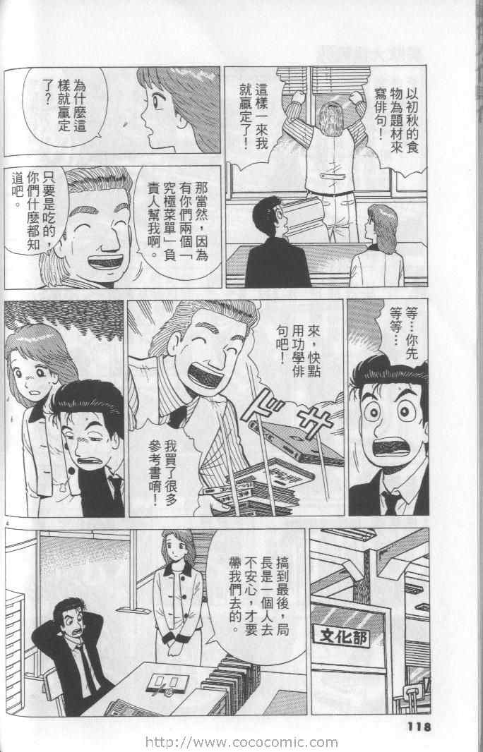 第65卷125