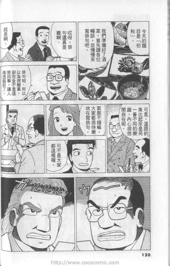 第65卷127