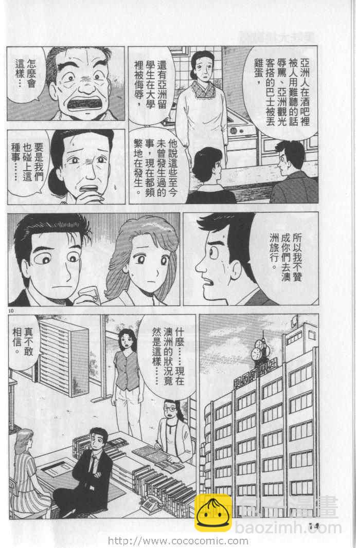 第65卷13