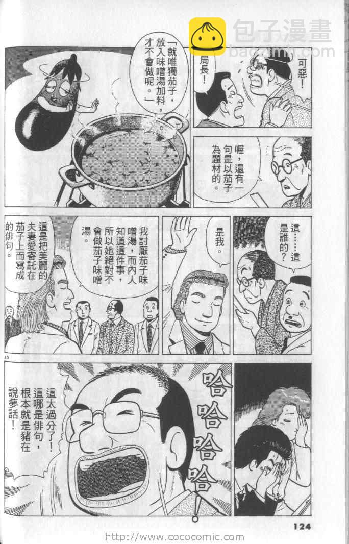 第65卷131