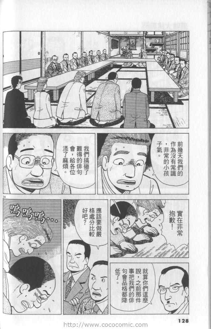 第65卷135