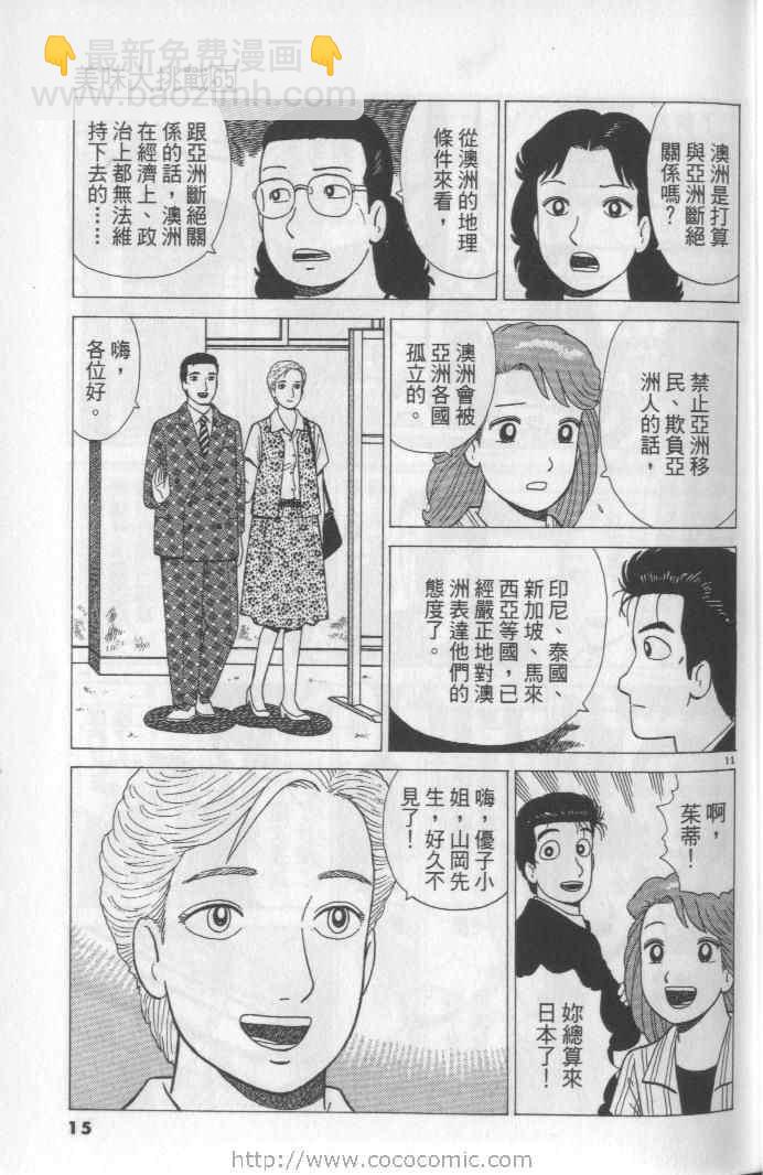 第65卷14