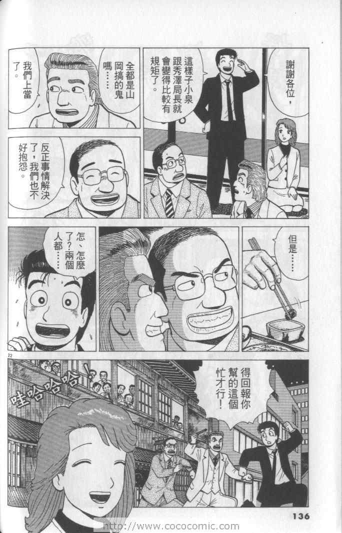 第65卷143