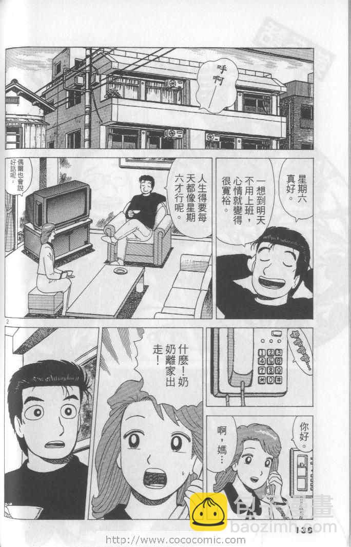 第65卷145