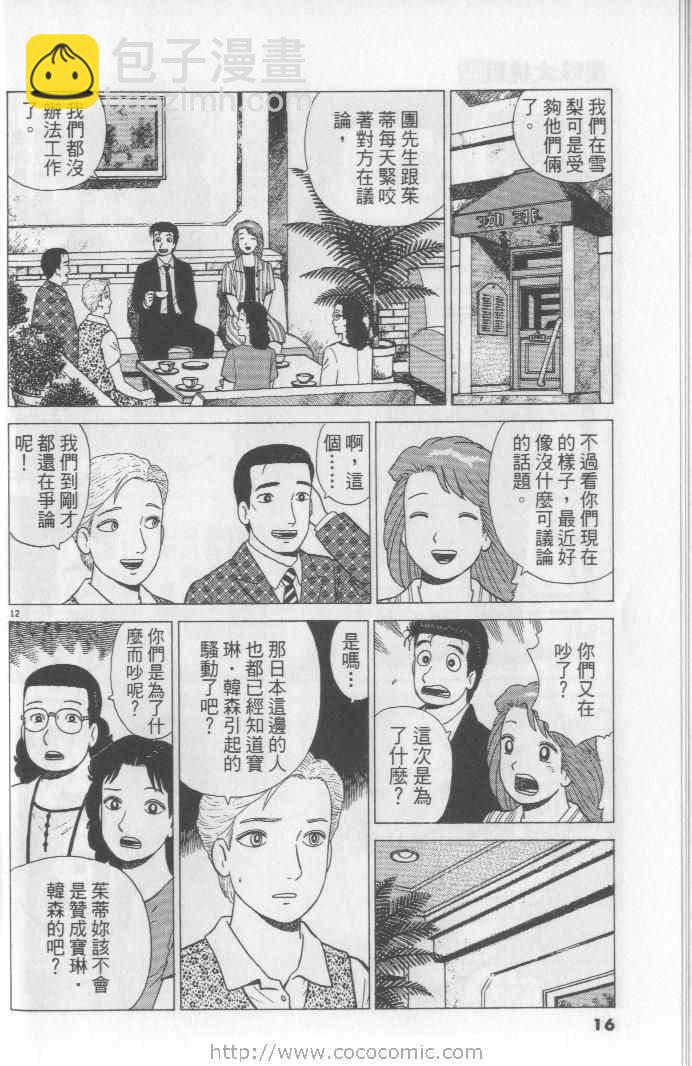 第65卷15