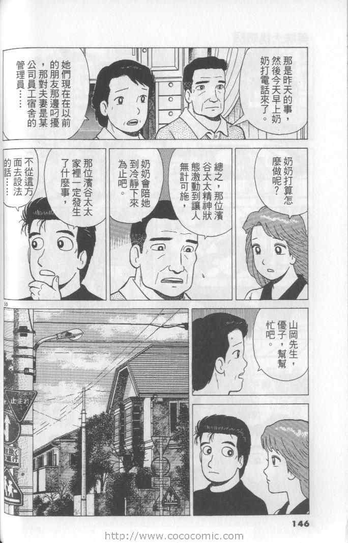 第65卷153