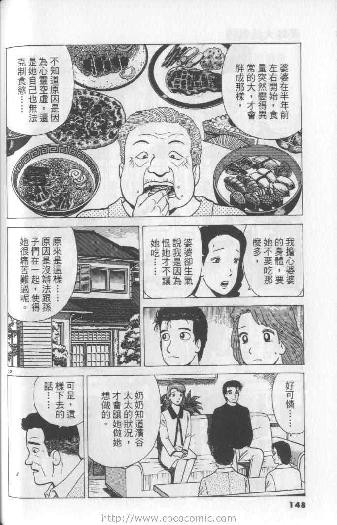 第65卷155