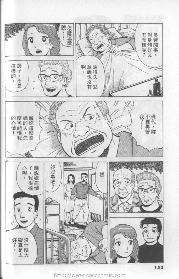 第65卷163