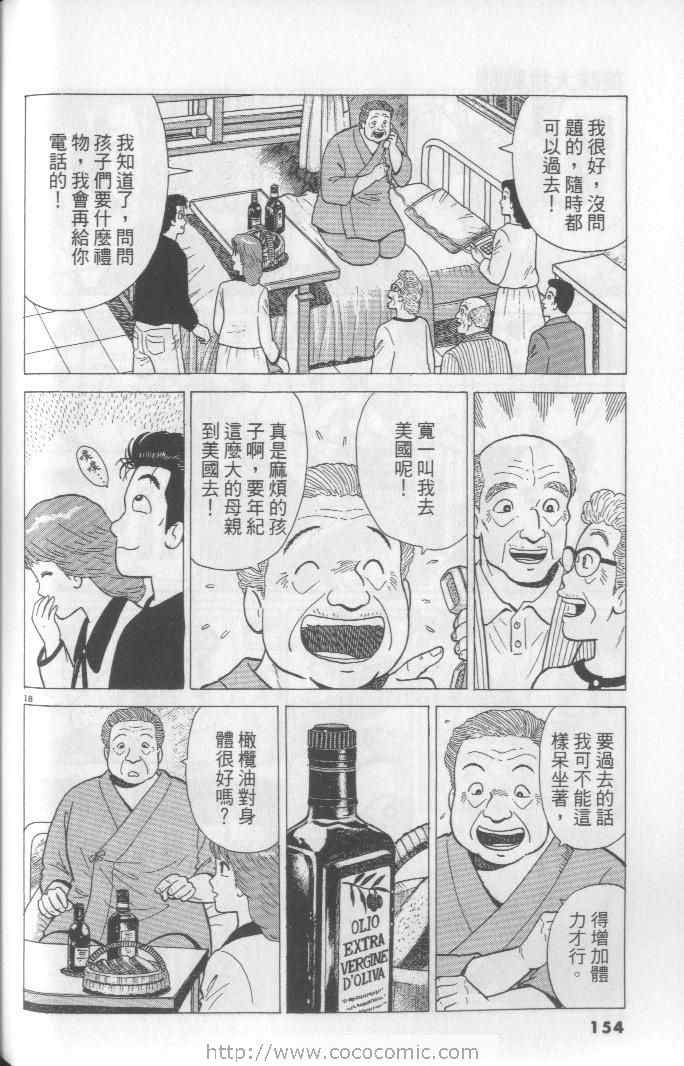 第65卷165