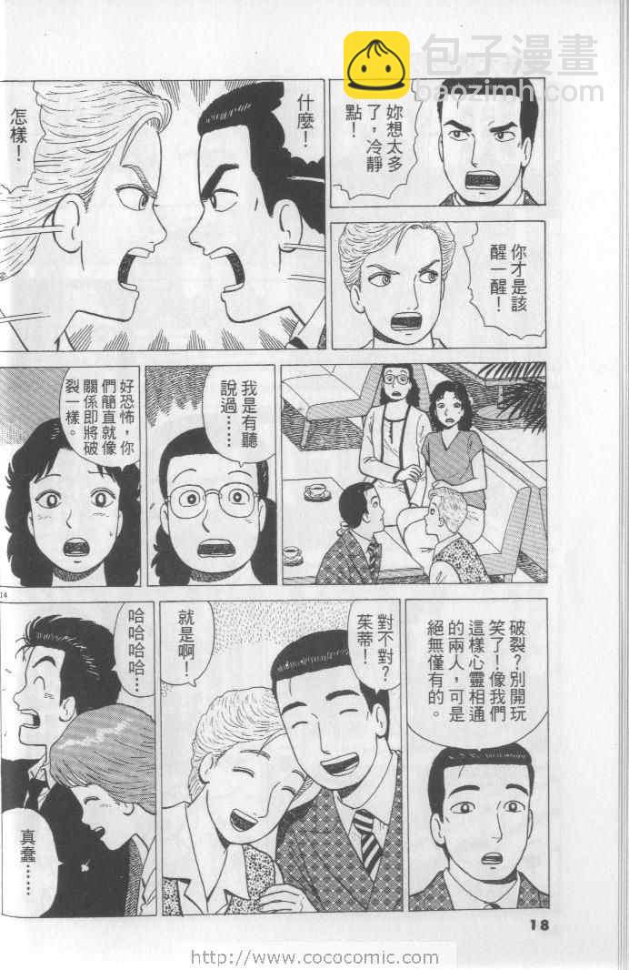 第65卷17