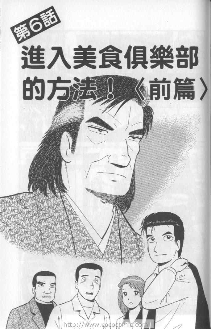 第65卷170