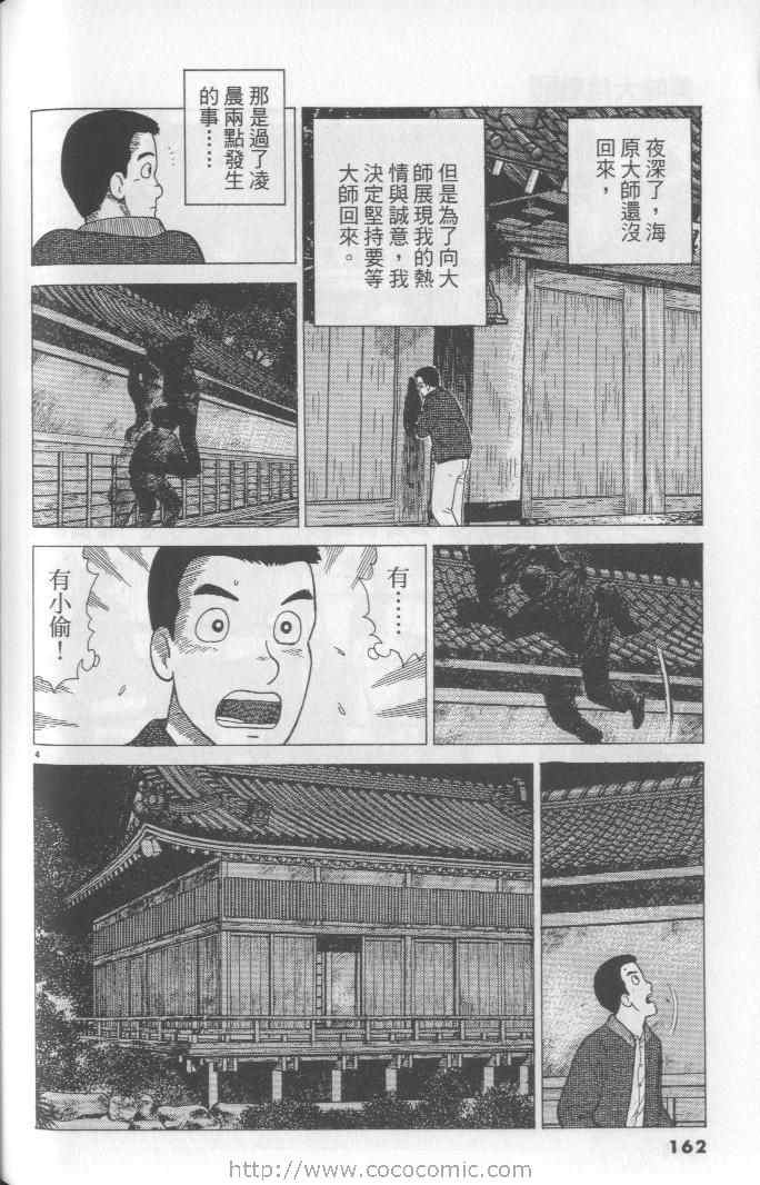 第65卷173