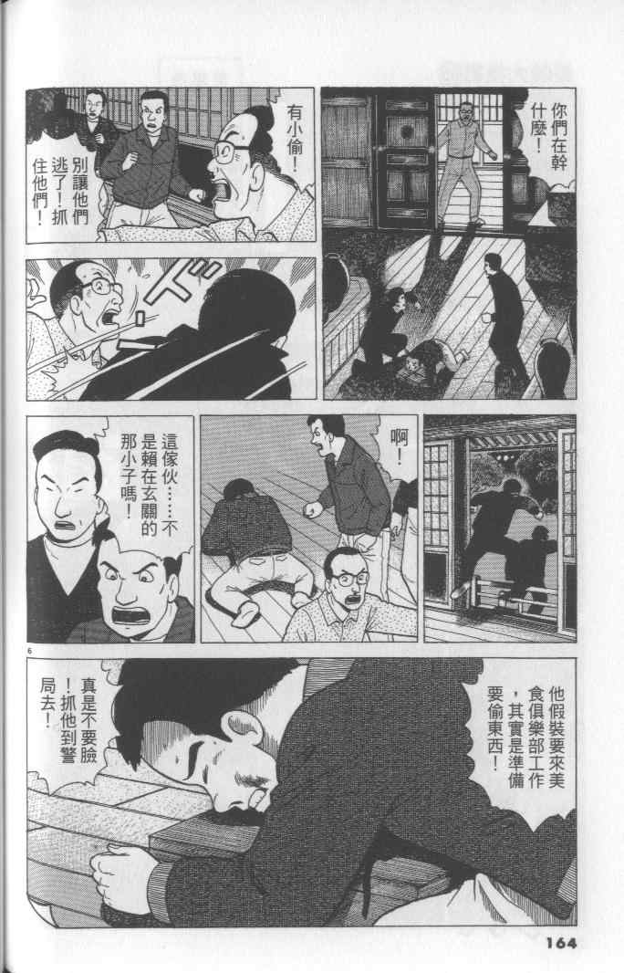 第65卷175